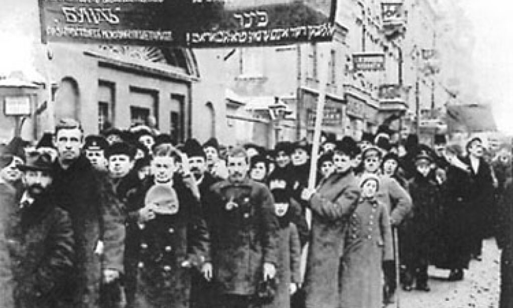 A Jewish workers’ march beneath Yiddish banners